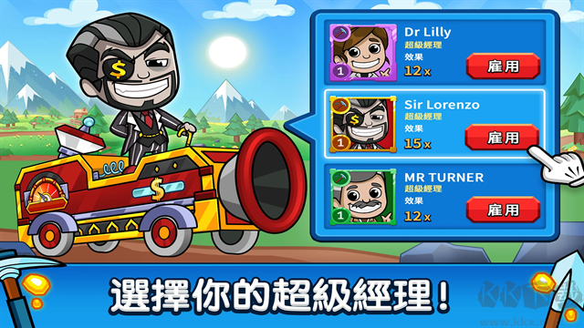 采矿大亨(Idle Miner)