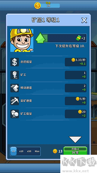 采矿大亨(Idle Miner)