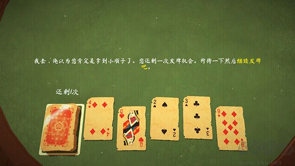 松焦油扑克