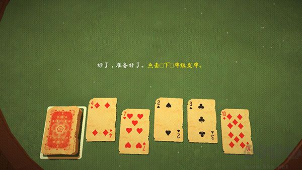 松焦油扑克