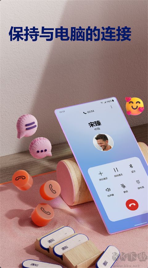 link to windows app最新版to windows app最新版下载-link to windows下载 v1.26021.118.0-beta安卓版