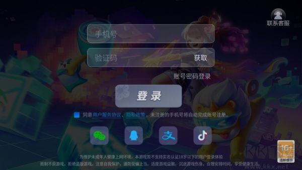 JJ麻将