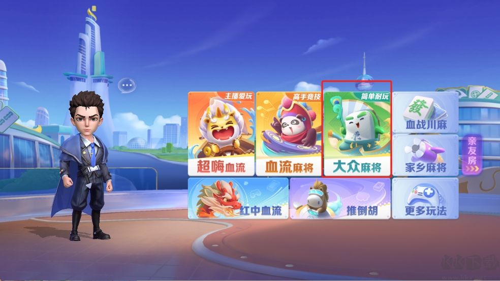 JJ麻将