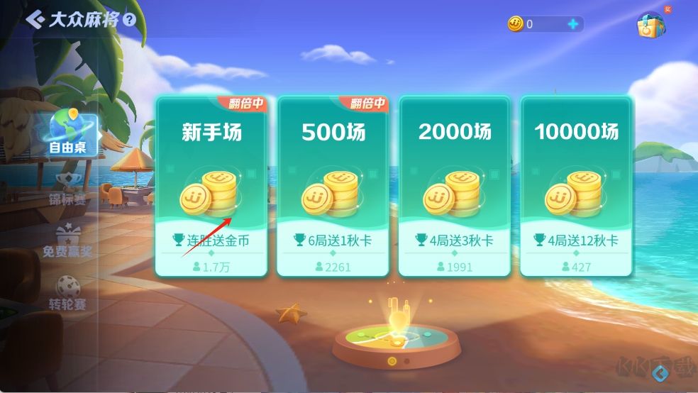 JJ麻将