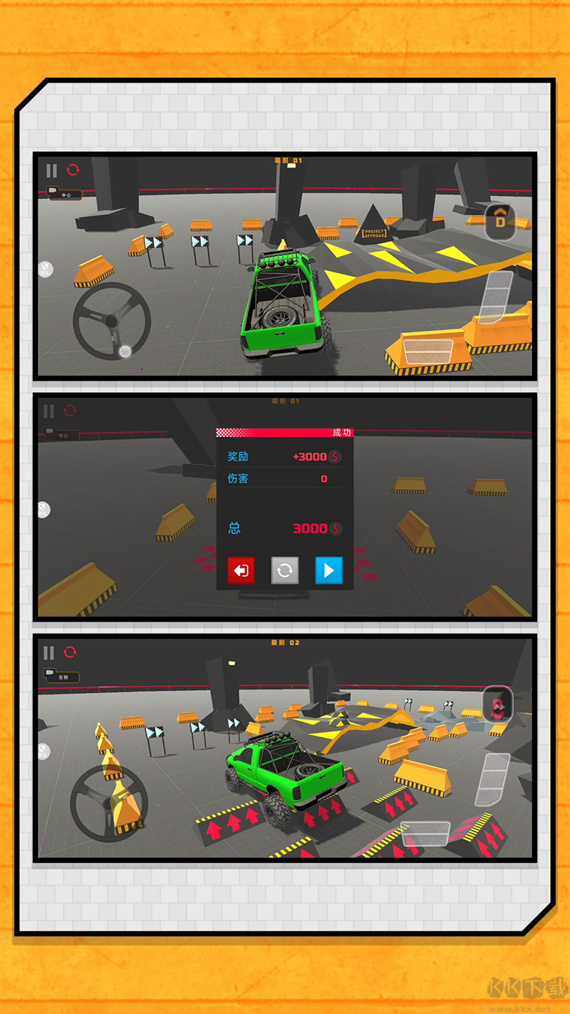 赛车我上我也行