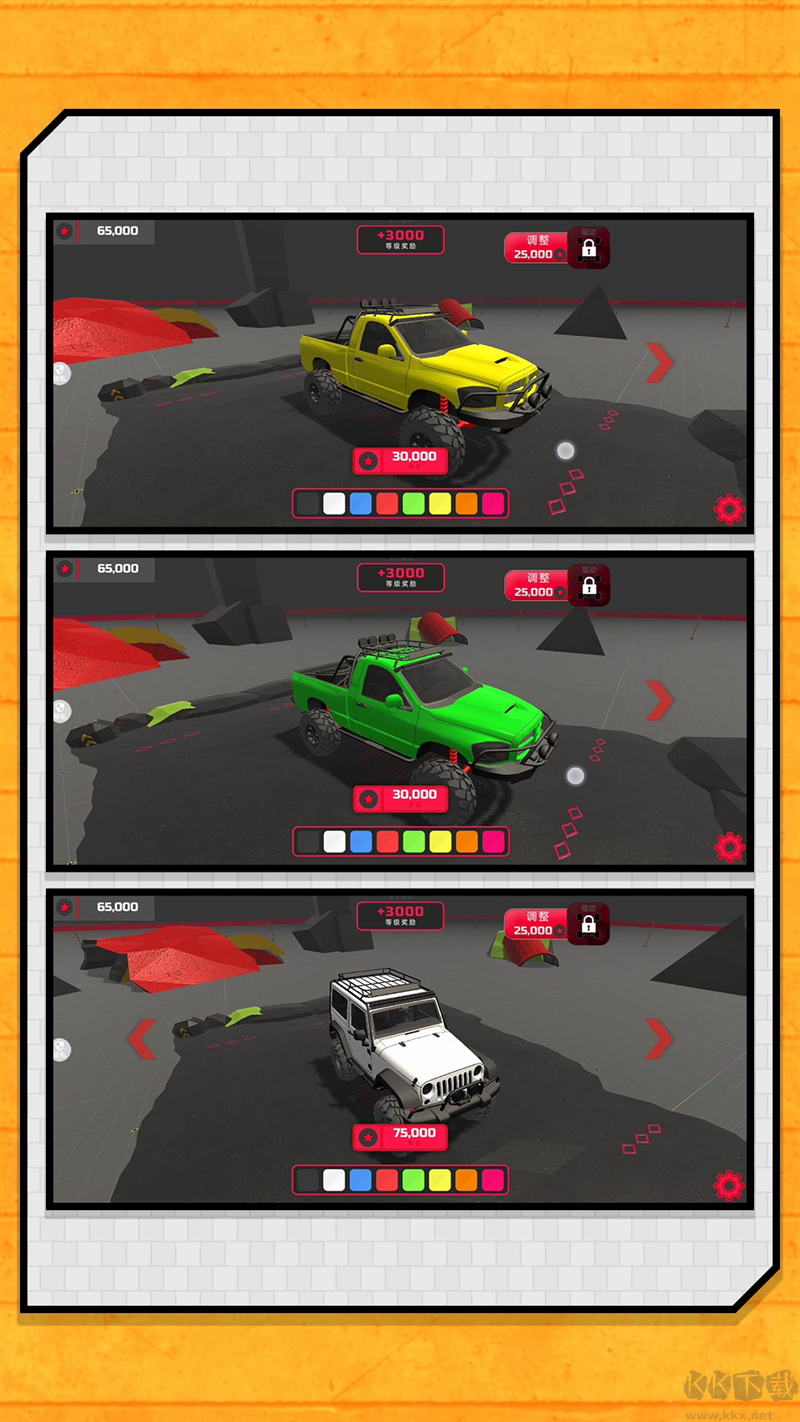 赛车我上我也行