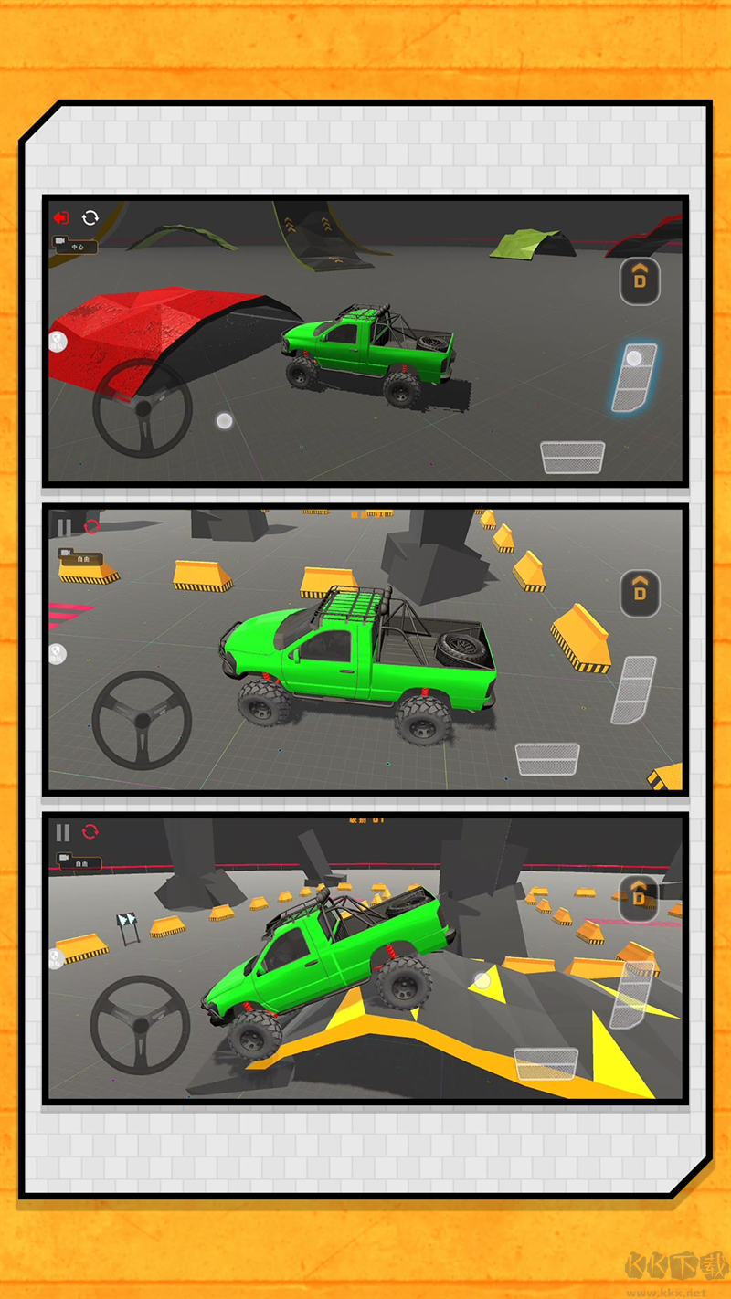 赛车我上我也行