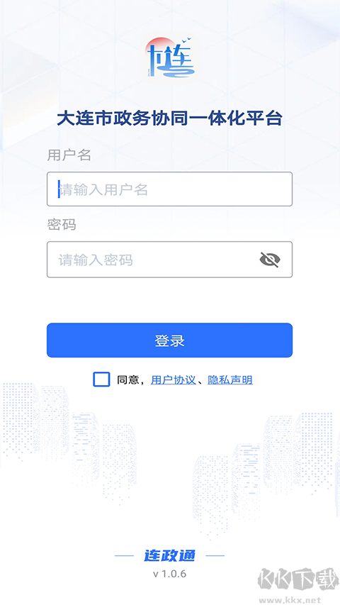 连政通