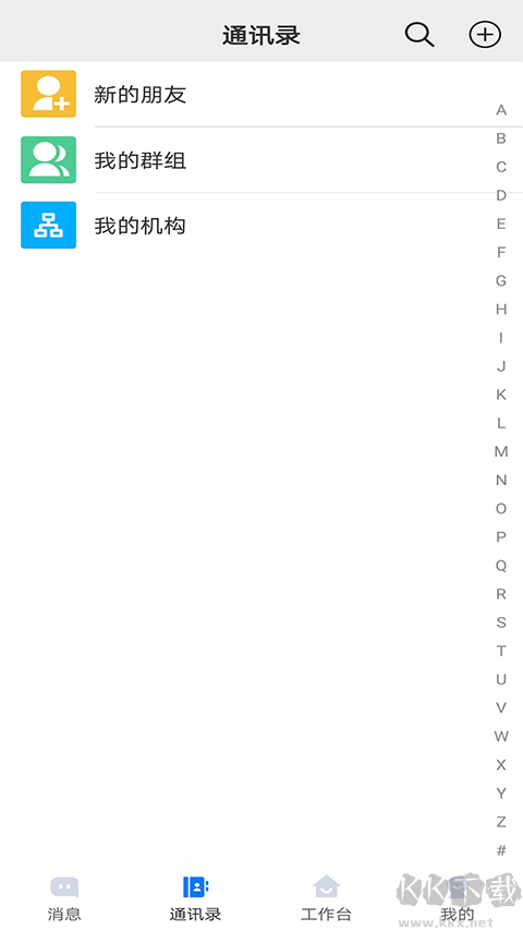 连政通