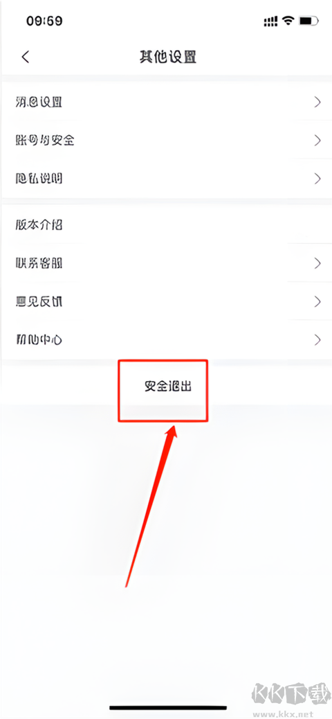 订单来了
