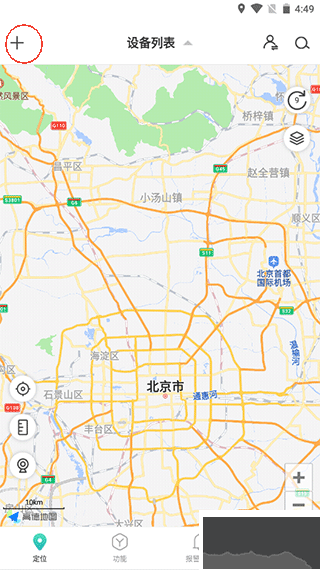 远近在线