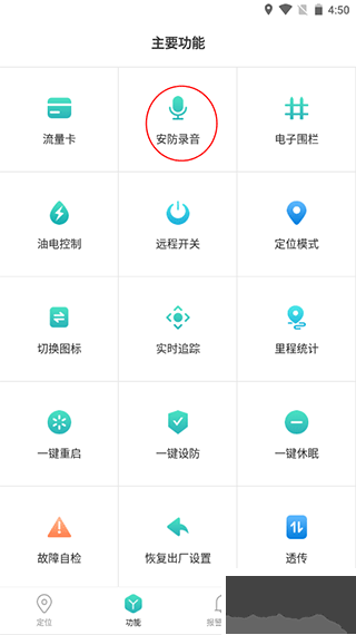 远近在线