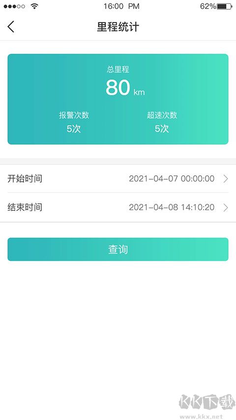 远近在线