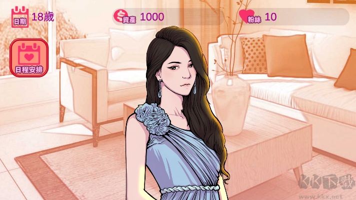 网红明星经纪人模拟