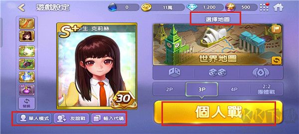 天天富翁