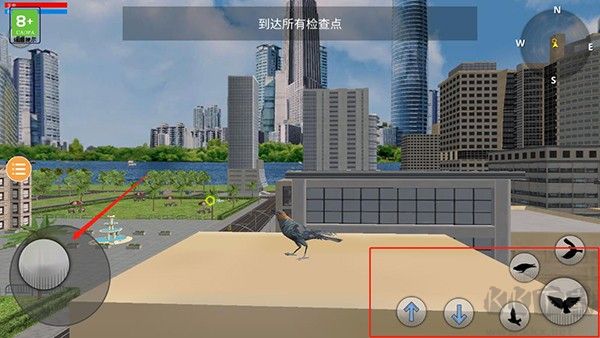 鸽子模拟器