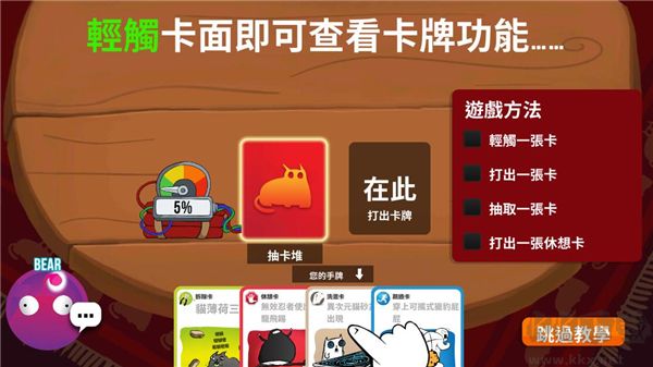 爆炸猫