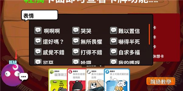 爆炸猫