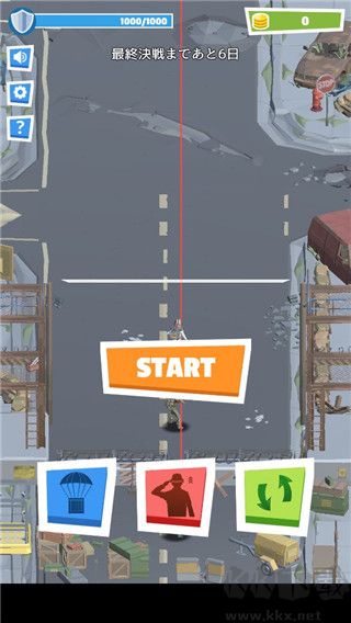 世界末日幸存者