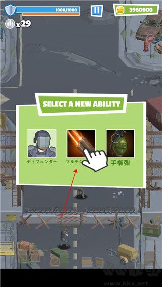 世界末日幸存者