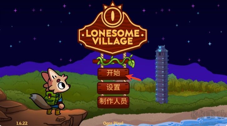 孤独的村庄(Lonesome Village)