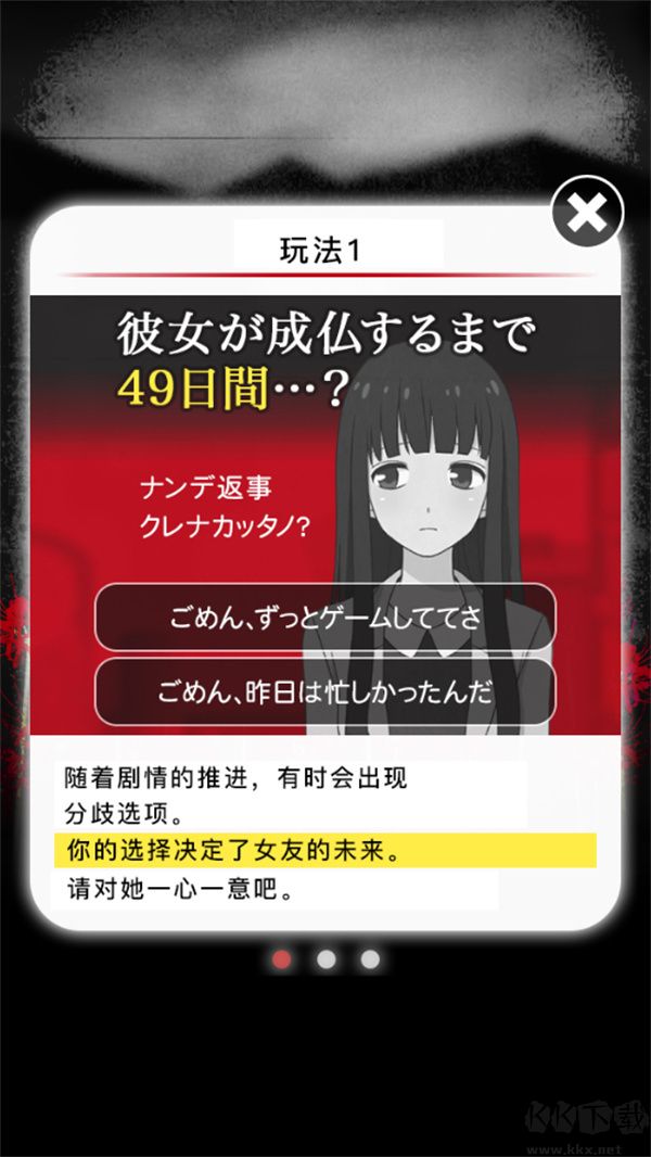 到我的女友安息为止