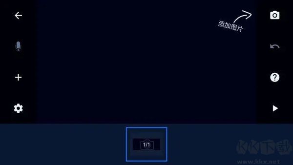 Stop Motion Studio定格动画