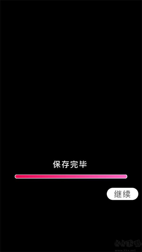 到我的女友安息为止