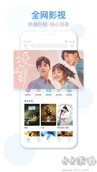 易互动手机投屏安卓版