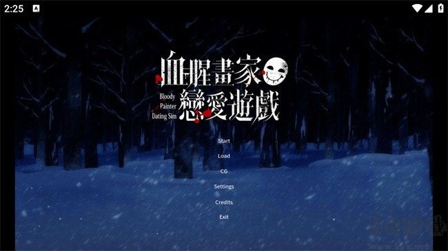 血腥画家恋爱(Bloody Painter Dating Sim)