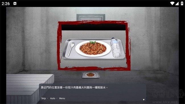 血腥画家恋爱(Bloody Painter Dating Sim)