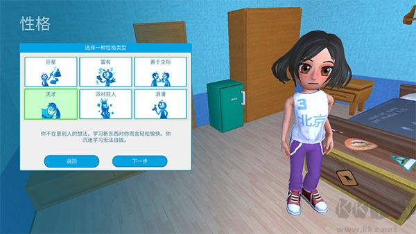 油管主播的生活手机