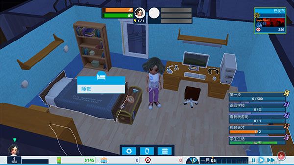 油管主播的生活手机