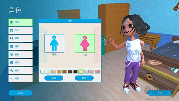 油管主播的生活手机