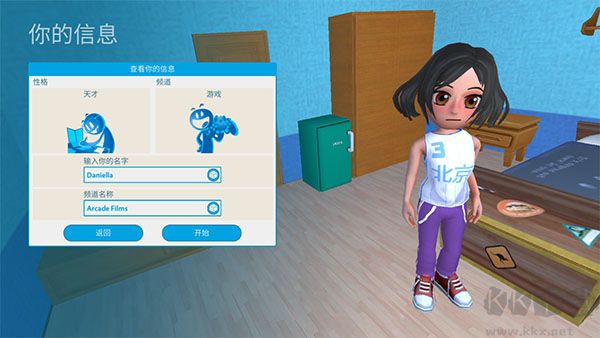 油管主播的生活手机