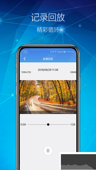智能DVR互联行车记录仪