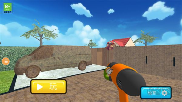 冲就完事模拟器