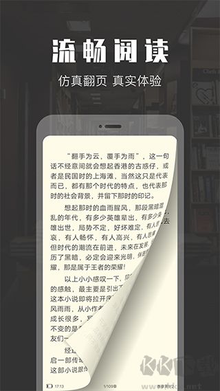 TXT免费阅读小说安卓版