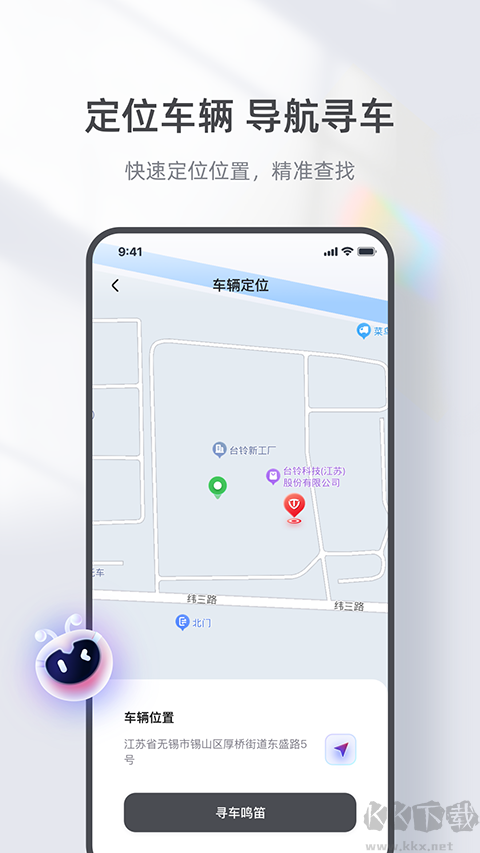 台铃智能电动车
