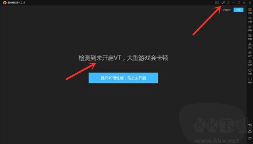 雷电模拟器电脑版