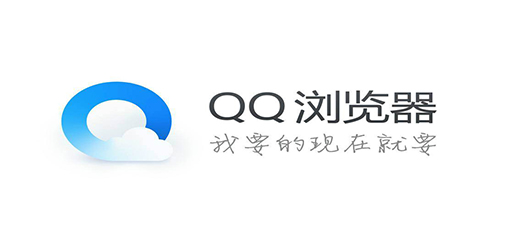 qq浏览器所有版本大全-好用的浏览器有哪些-便捷浏览