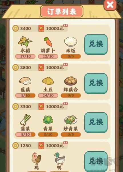 幸福时光