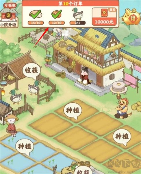 幸福时光
