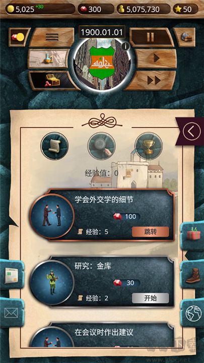 20世纪另类历史