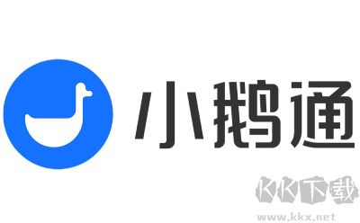 小鹅通