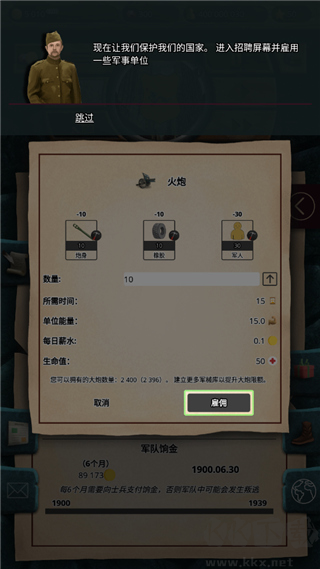 20世纪另类历史