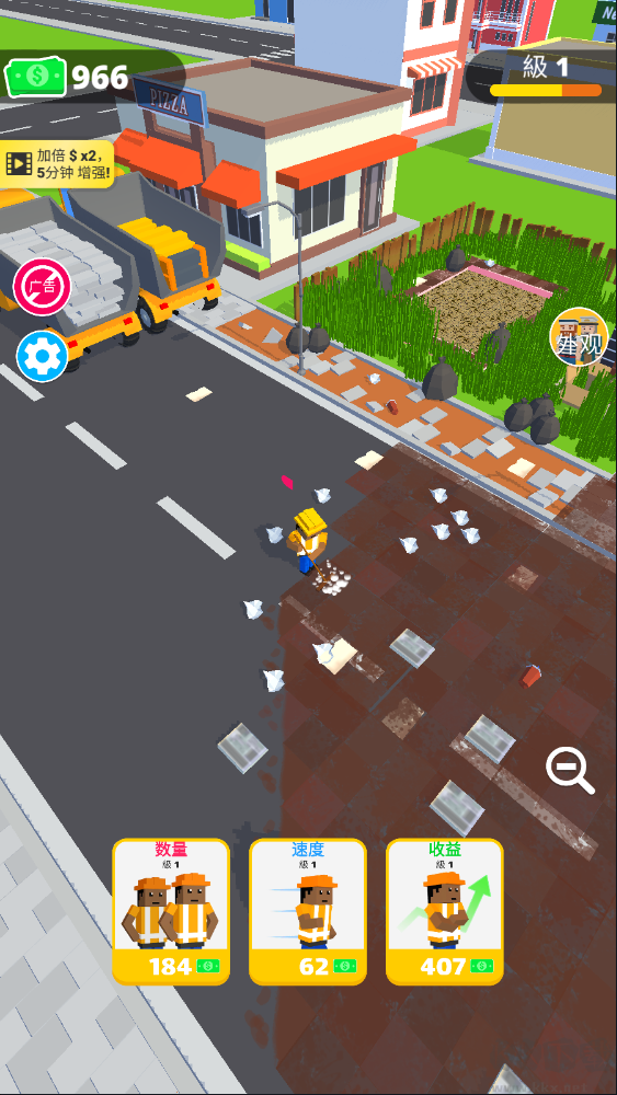 环卫工人模拟器