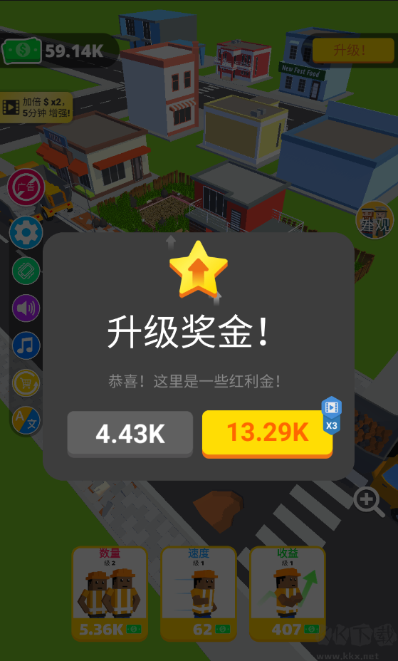 环卫工人模拟器