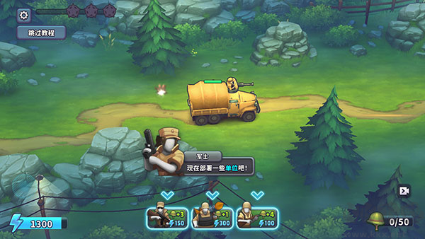 枪弹上膛(Guns Up)