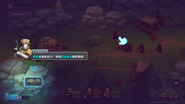 枪弹上膛(Guns Up)